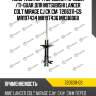 Амортизатор /передний /правый /ti-guar для mitsubishi lancer colt mirage cj ck cm  7206311-gs  mr197434 mr197436 mr316068