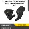 Форсунка омывателя лобового стекла toyota caldina t190,t210 92-02  sat st-85381-12050
