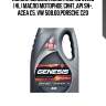 Лукойл genesis armortech gc 0w20 (4l) масло моторное синт.,api sn+, acea c5, vw 508.00,porsche c20