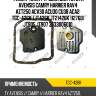 Фильтр акпп /ti-guar для toyota avensis camry harrier rav4 azt250 acv30 acu30 cu38 aca2  tgc-426k  (jt426k jt21426k 112760) jt905 jt907 3533006010
