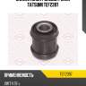 Сайлентблок рулевой рейки tatsumi tef2397