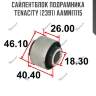 Сайлентблок подрамника tenacity (2391) aamni1115