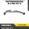 Рычаг подвески задний верхний поперечный nissan qashqai 06- sat st-55121-jd000