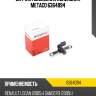 Датчик положения коленвала metaco 6364094
