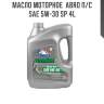 Масло моторное  abro п/с sae 5w-30 sp 4l