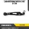 Рычаг подвески передний нижний land rover range rover iv l405 12-17 rh hosu hsac0458