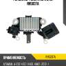 Регулятор генератора utm rh5037a
