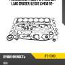 Ремкомплект двс 1fzfe полный land cruiser stone jfs-10383