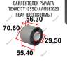 Сайлентблок рычага tenacity (2550) aamje1020 rear (без обоймы)