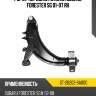 Рычаг передний нижний subaru forester sg 01-07 rh sat st-20202-sa000