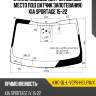 Стекло лобовое датчик дождя xyg kmc-ql-l-vcps-hs lfw/x