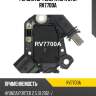 Регулятор генератора utm rv7700a