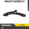 Рычаг подвески нижний hyundai sonata lf 14- sat st-21-0070