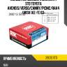 Кольца поршневые комплект std toyota avensis riken 28013 std