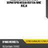 Подшипник 60х101х17,2 для вариаторов nissan re0f10a nsk 60tm04u40alb60-57nxur
