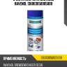 Очиститель торм. системы ravenol 136003050005000