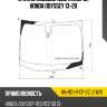 Стекло лобовое две камеры honda odyssey 13-20 xyg hn-rc1-r-cp-2z lfw/x
