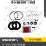 Ремкомплект суппорта tg-04479-28110 * ti-guar