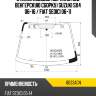 Стекло лобовое зеркало под венгерскую сборку suzuki sx4 06-16  fuyao 8033agn