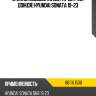 Стекло лобовое камера hyundai 86111l1530