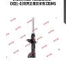 Стойка амортизационная - excel-g | перед лев | kyb 335845