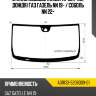 Стекло лобовое камера fuyao a31r33-5206009-01