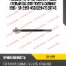 Рулевая тяга /передняя правый /левый 555 для toyota carina e 1995-  sr-2991  4550329475 crt45
