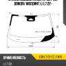 Стекло лобовое камера xyg lixi-l7-23-sz lfw/x