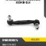 Тяга стабилизатора заднего bmw x1 e84 08-15 lh hosu hssl0070