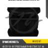 Сайлентблок hansa hr 872 167