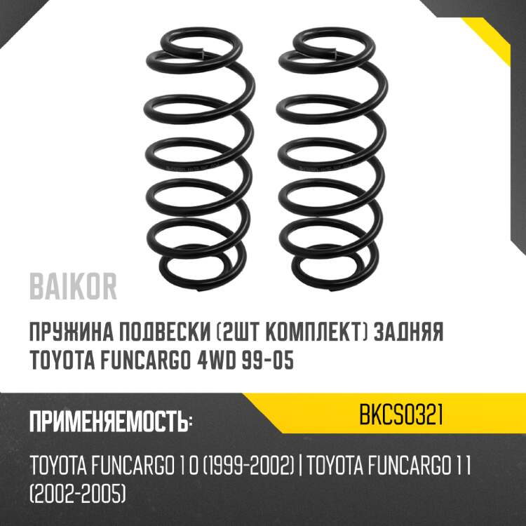 Проставка задней пружины верхняя mitsubishi outlander 06-12 sat st-4140a018
