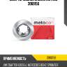 Диск тормозной задний metaco 3060156