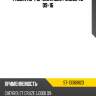 Радиатор гур chevrolet cruze 1.6 09-16 sat st-13366823