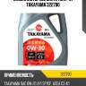 Масло моторное синтетика 4л takayama 322790
