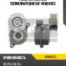 Ролик натяжителя поликлин.ремня skf vkm64025