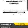 Амортизатор крышки багажника volkswagen touran 03-10 справа-слева sat st-1t0827550c