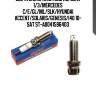 Свеча зажигания audi a8/bmw 1/3/mercedes c/e/gl/ml/slk/hyundai accent/solaris/genesis/i40 10- sat st-a0041596403