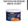 Очиститель рук апельсин abro hc-141 500гр