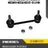 Тяга стабилизатора заднего nissan r-nessa n30 97-01 lh-rh sat st-55061-0c700