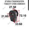 Втулка стабилизатора tenacity (2499) asbni1041