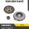 Комплект сцепления hyundai tucson 2.0crdi 04-10 jm g4gc phc hdk-110