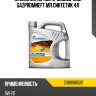 Масло моторное промывочное gazpromneft мп синтетик 4л gazpromneft 2389906591