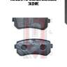 Колодки тормозные дисковые задние