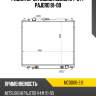 Радиатор mitsubishi delica 94-97  sat mc0006-2.8