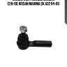 Наконечник рулевой тяги nissan maxima/cefiro a32/33 95-03 pulsar/almera 00-06 sunny +4wd 90-96 (старый арт. cen-80) ce0597 ctr