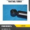 Амортизатор задний l/r parts-mall pjbr029
