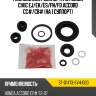 Ремкомплект суппорта rr honda civic ej sat st-01473-sv4-000