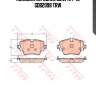 Колодки передние bmw x1 f48 gdb2098 trw