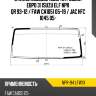 Стекло лобовое сборка россия евро 3 isuzu elf npr qr 93-12  xyg npr-94 lfw/x