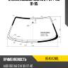 Стекло лобовое audi a6 94-97  fuyao 8540agnbl